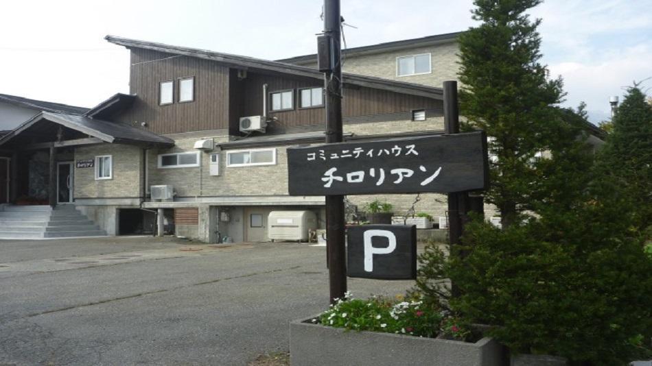 Community House Tyrolien Hotell Hakuba Eksteriør bilde